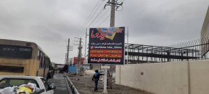 تبلیغات محیطی و بیلبورد