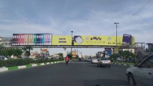 تبلیغات محیطی و بیلبورد