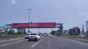 تبلیغات محیطی و بیلبورد